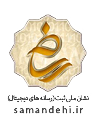 Samandehi